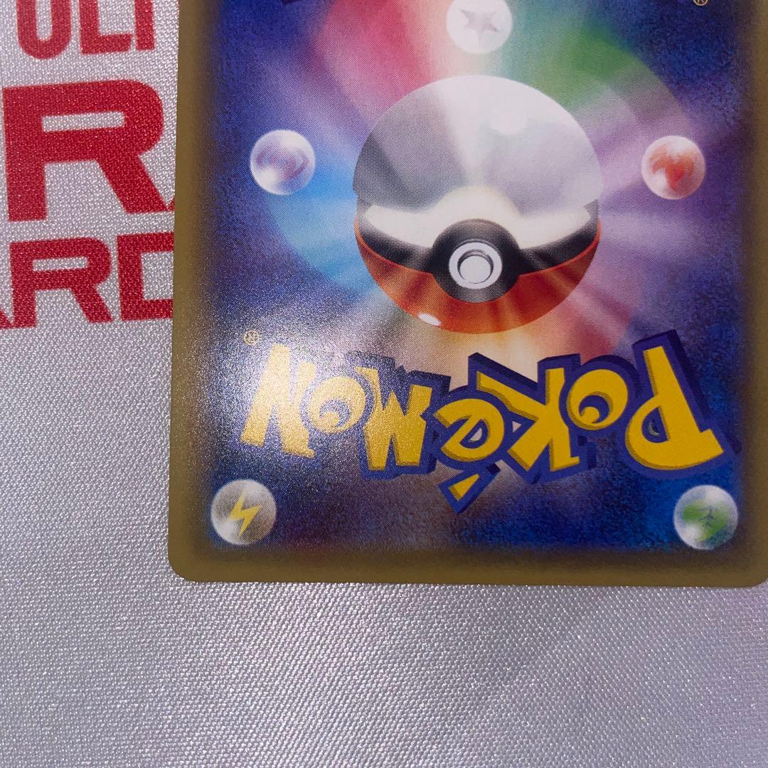 ポケモンカード　cp6 リザードン　おまけ付き