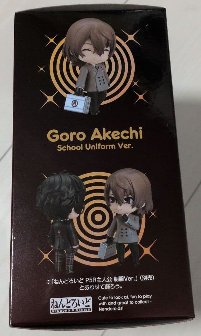 ペルソナ5 明智吾郎 ねんどろいど 制服 未開封
