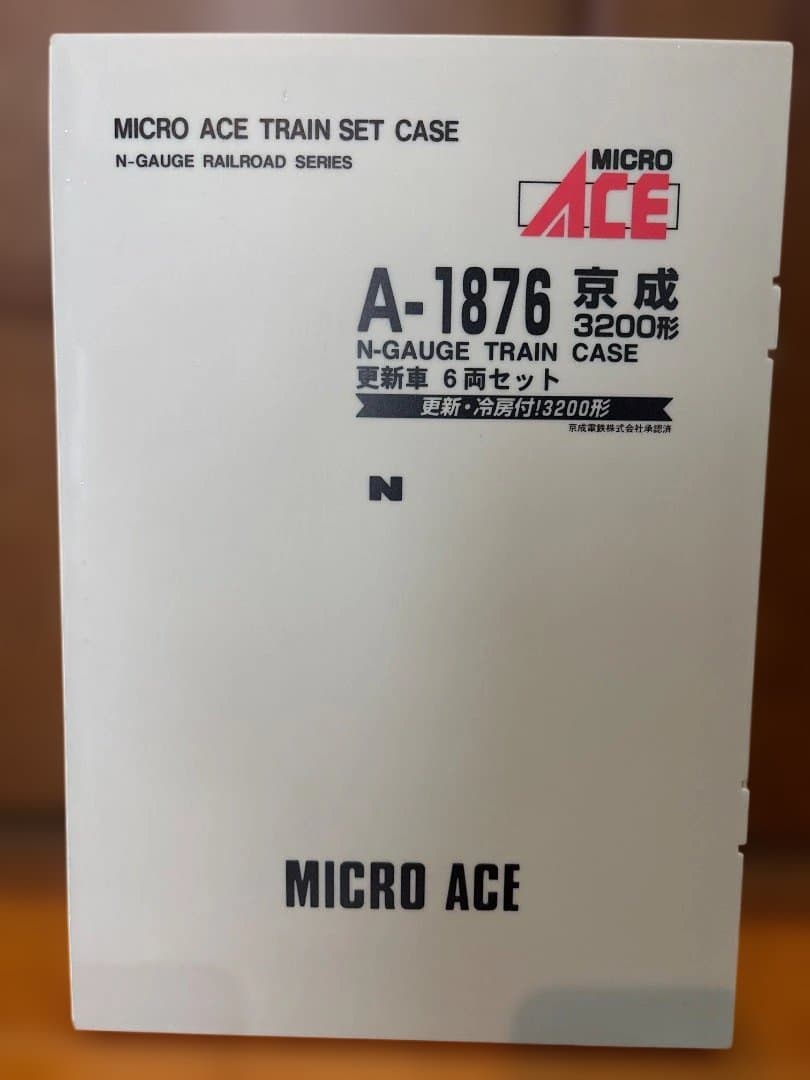MICRO ACE A-1876 Nゲージ 3200形 6両セット