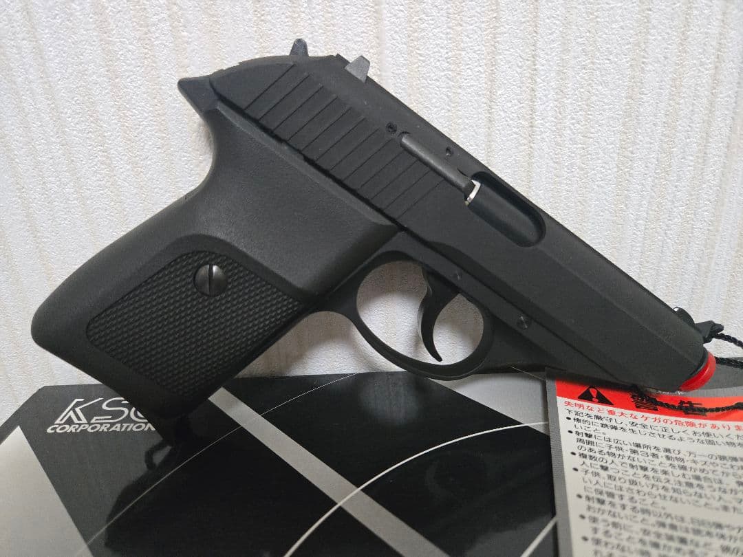 KSC P230 ガスガン ブラック