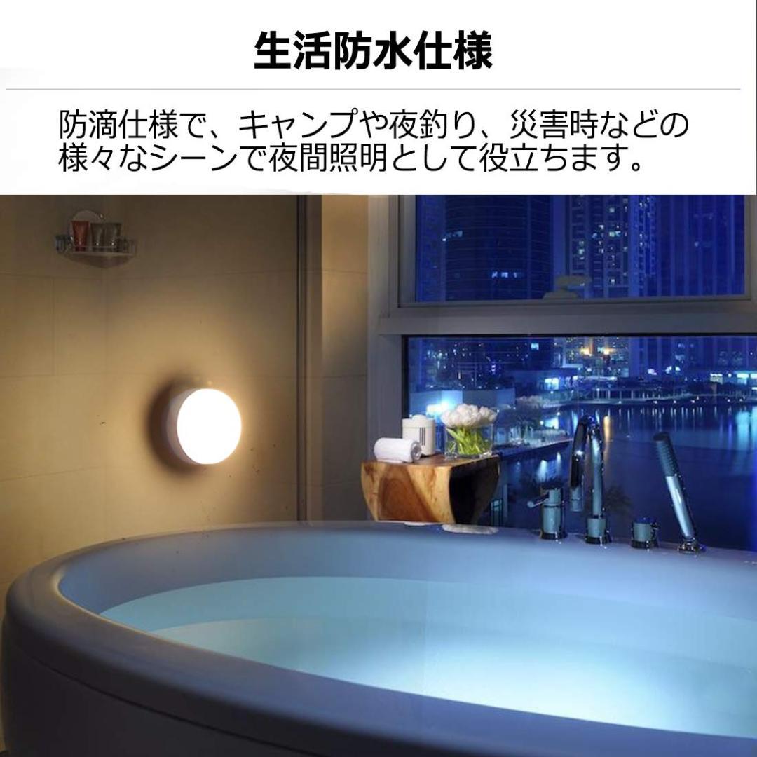 実用点灯7-27時間 防滴 2個セット LEDランタン 電池式 130lm