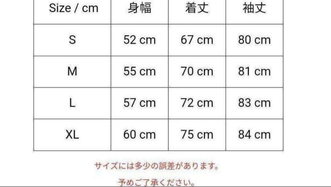 Dime 長袖ゲームシャツ Mサイズ