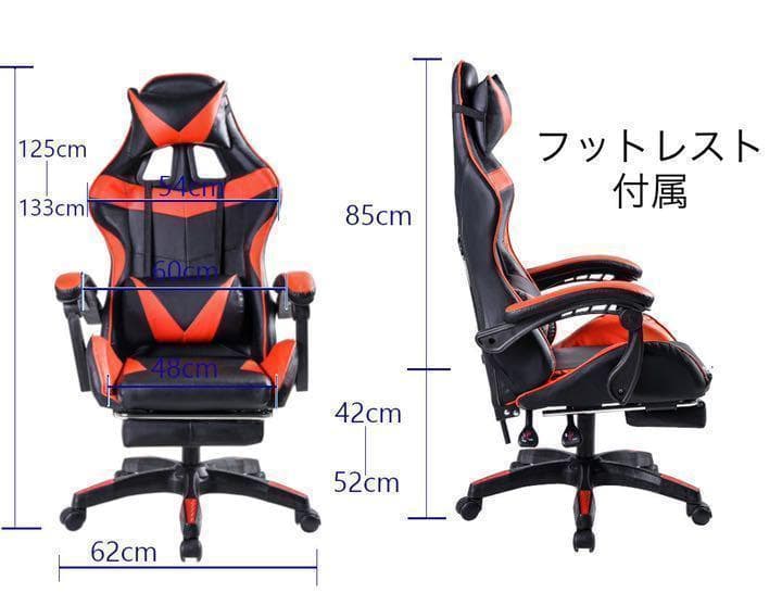 ゲーミングチェア　デスクチェア　リクライニング　オットマン　動画配信　ポコチャ