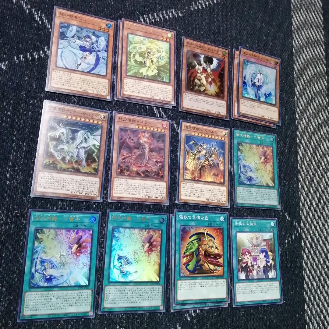 遊戯王　デッキ　御巫　サナキ　御巫神舞ー二貴子　[04820]