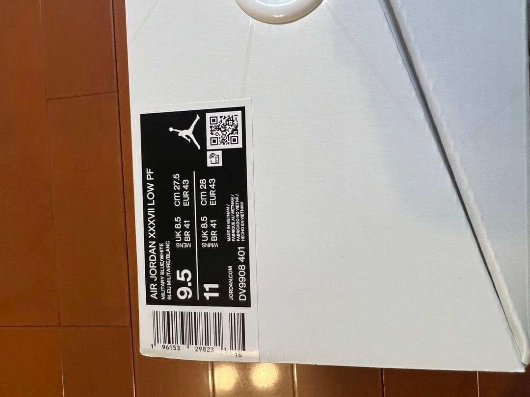 エアジョーダン37LOW PF 9.5インチ（27.5㎝）青！バッシュケース付！