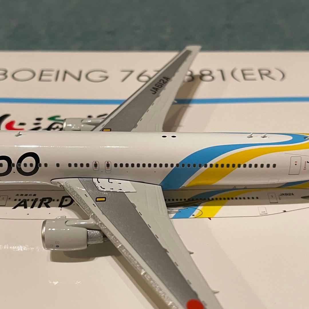 AIR DO エア・ドゥー JA612A 767-300ER PH 1:400