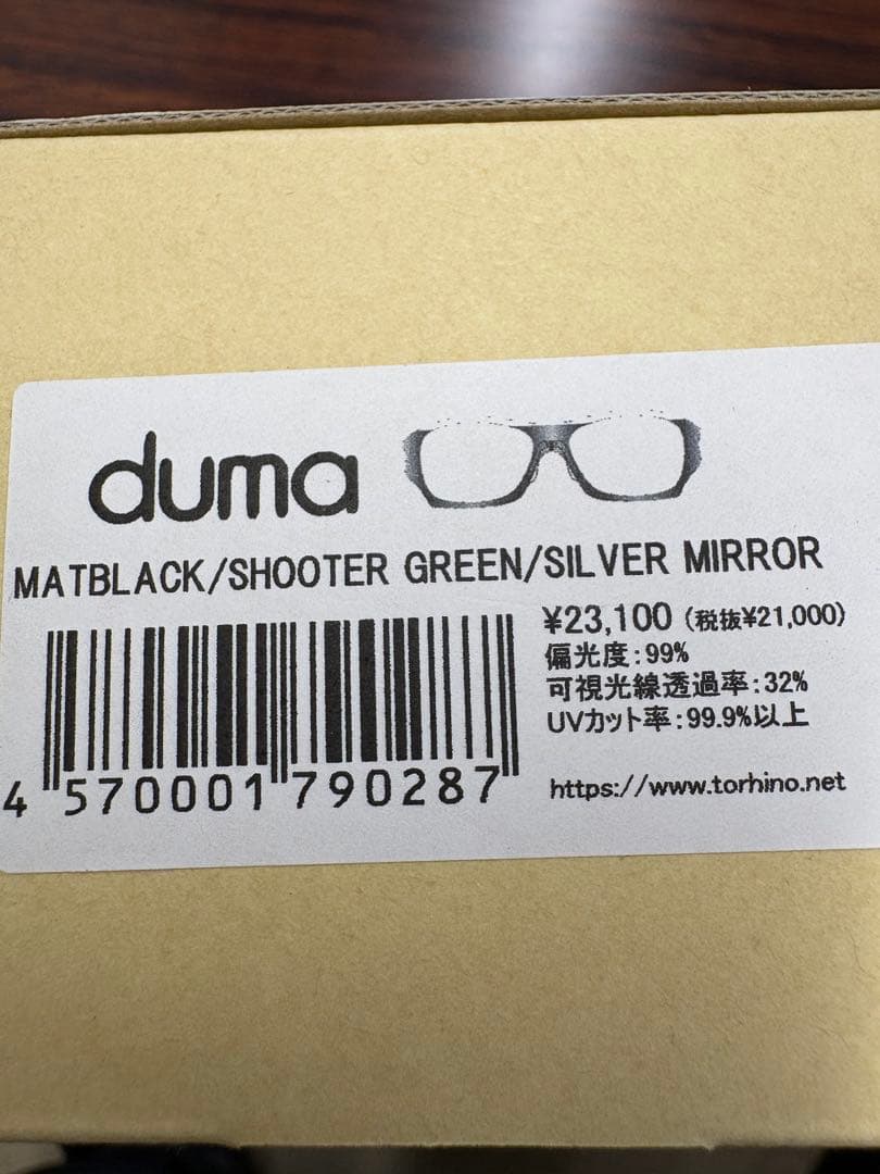 TORHINO duma シューターグリーンハーフミラー　偏光サングラス