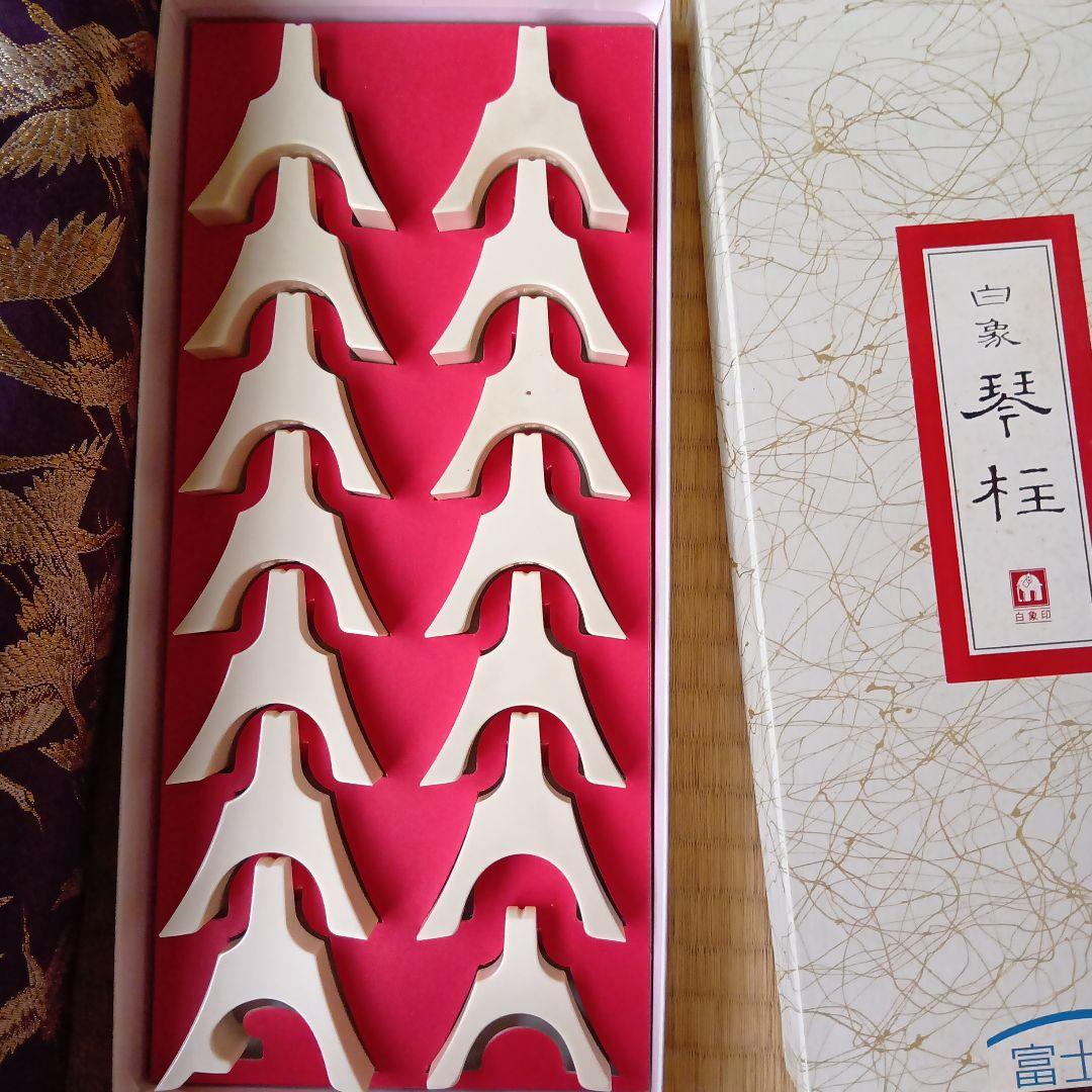 琴　13弦　和楽器　お琴