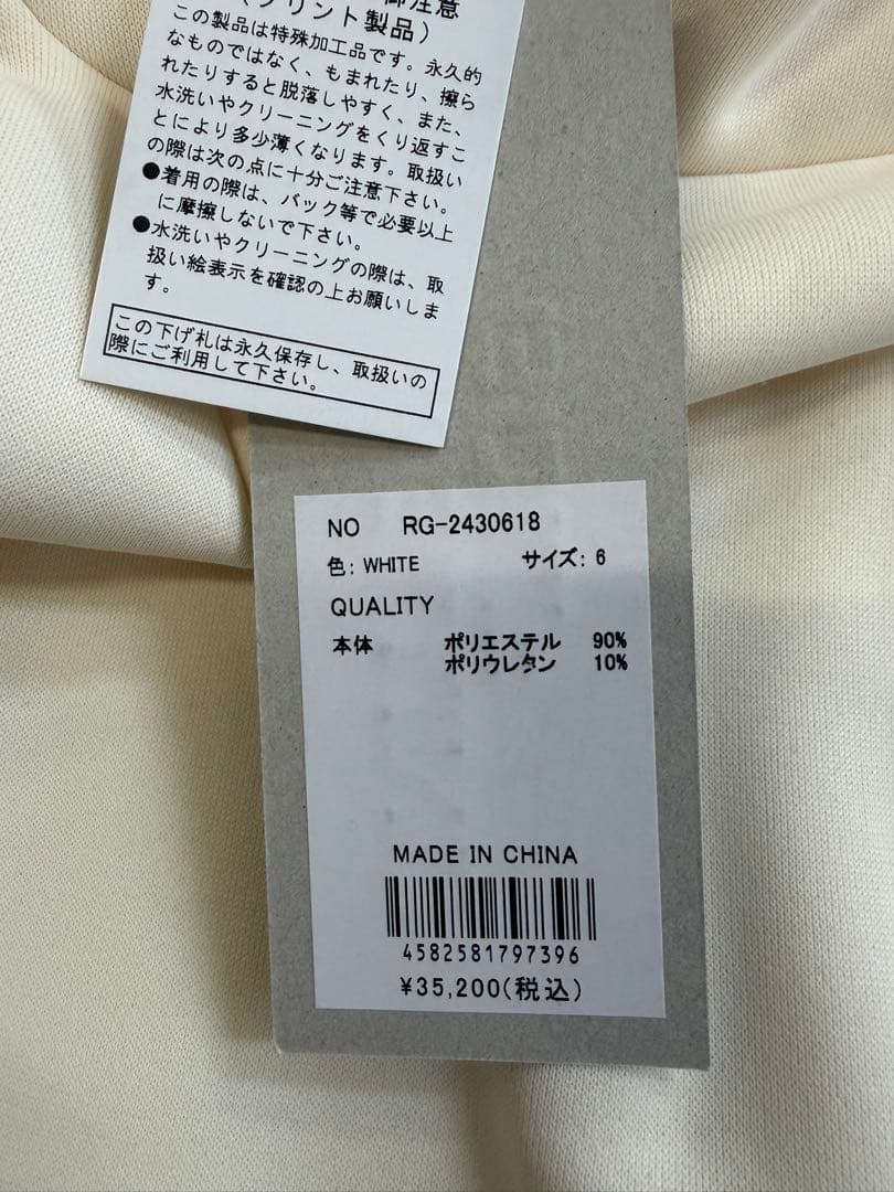 新品正規品RUSSELUNO/6】ラッセルノバックプリントルチャパーカーフーディ