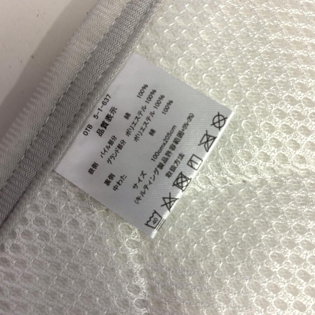 【新品】オーガニックコットン　シンカーパイル敷パッド2枚　シングル