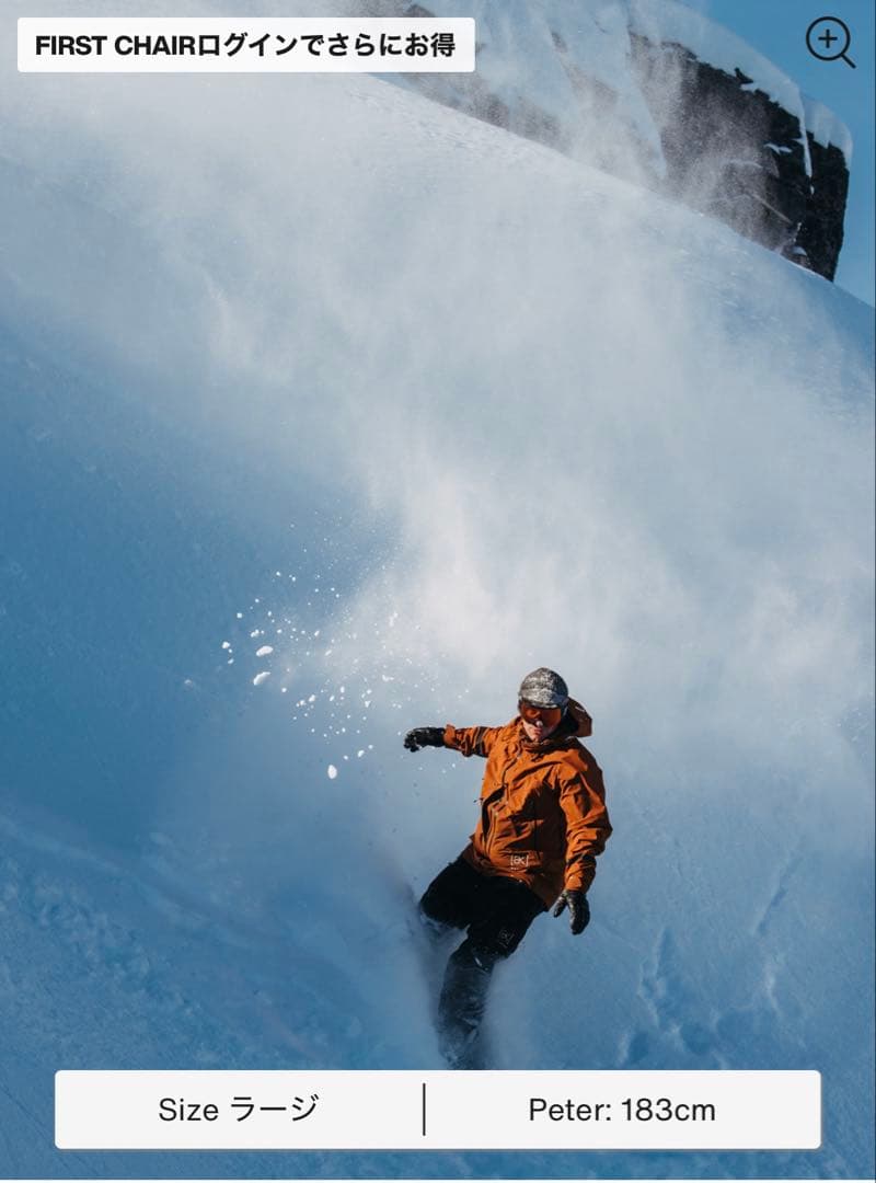 スノーボード BURTON [AK] ACAMAR GORE-TEX PRO 3L