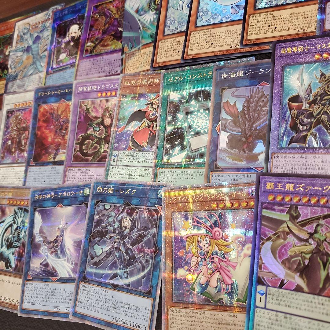 遊戯王カードまとめ売り(バラ売り不可)