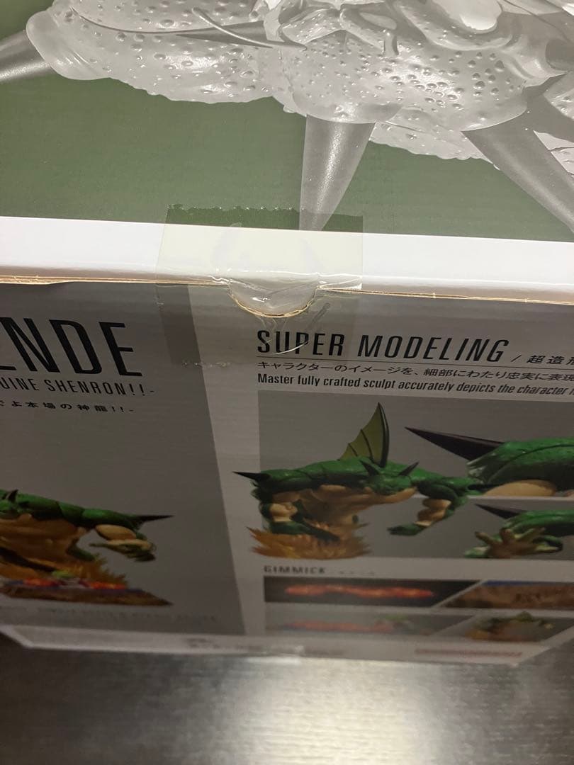 フィギュアーツ ポルンガ & デンデ ドラゴンボールセット-いでよ本場の神龍-