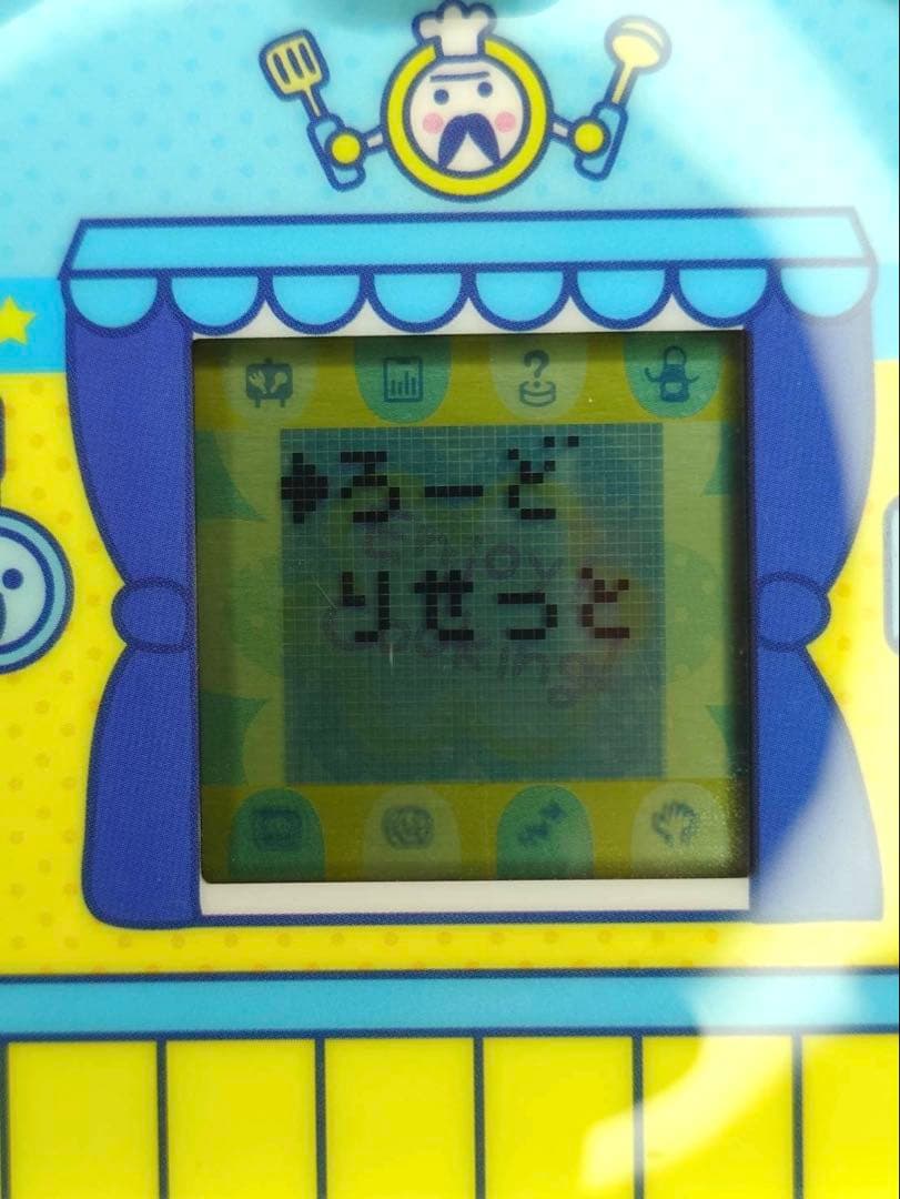 おいしくっておーいそがし！ たまごっちレストラン