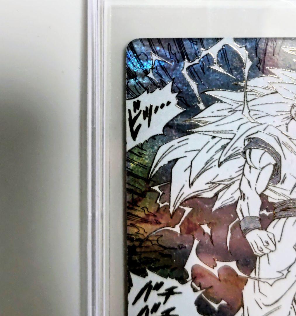 一番くじドラゴンボール 超サイヤ人３孫悟空&カードセット