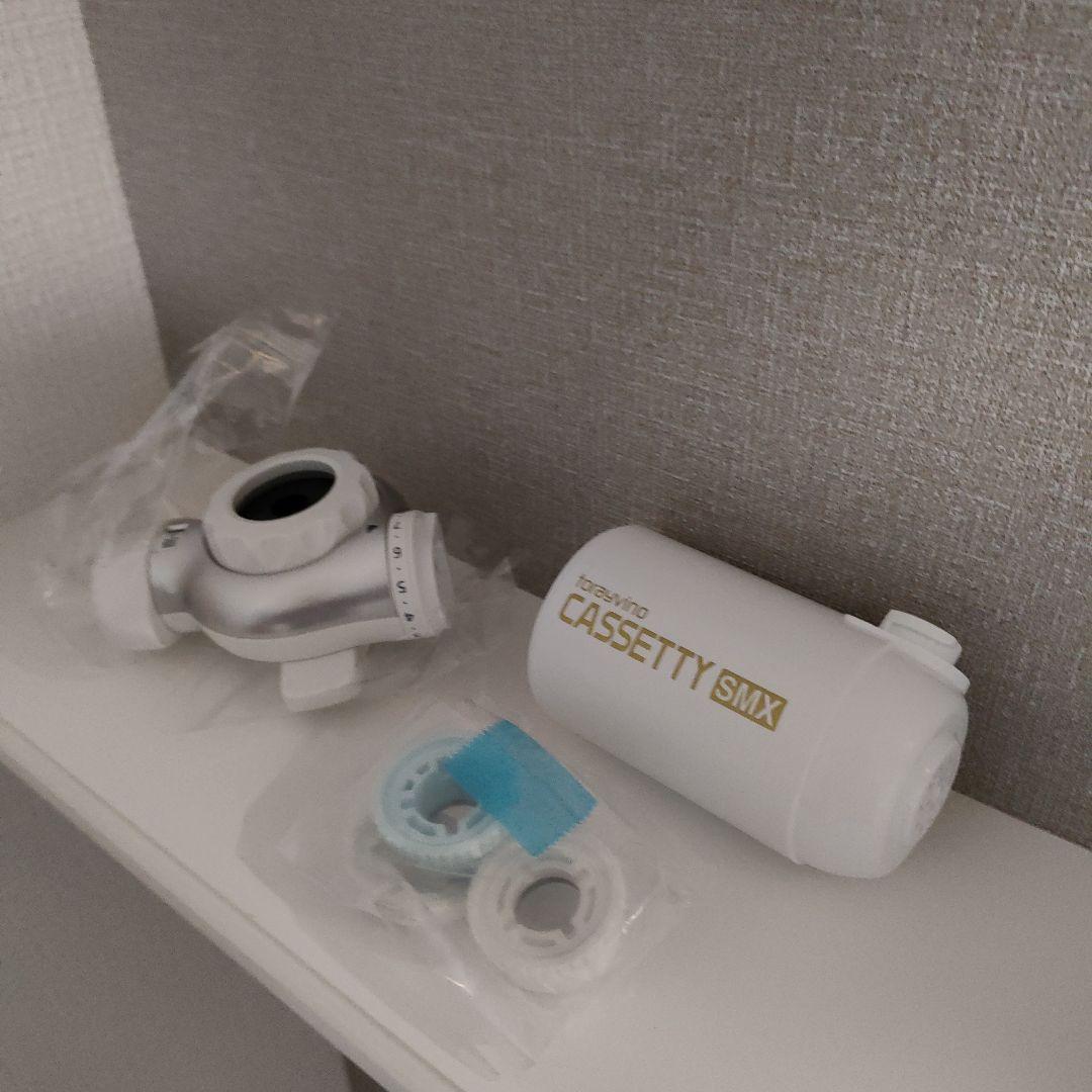 【家庭用浄水器】トレビーノ 浄水器 蛇口直結型 カセッティ MK309SMX