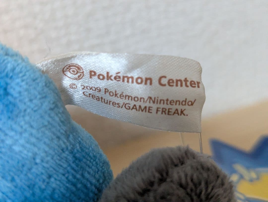 2009年 ポケモンセンター 限定 ポケドール ルカリオ 初期 ぬいぐるみ タグ