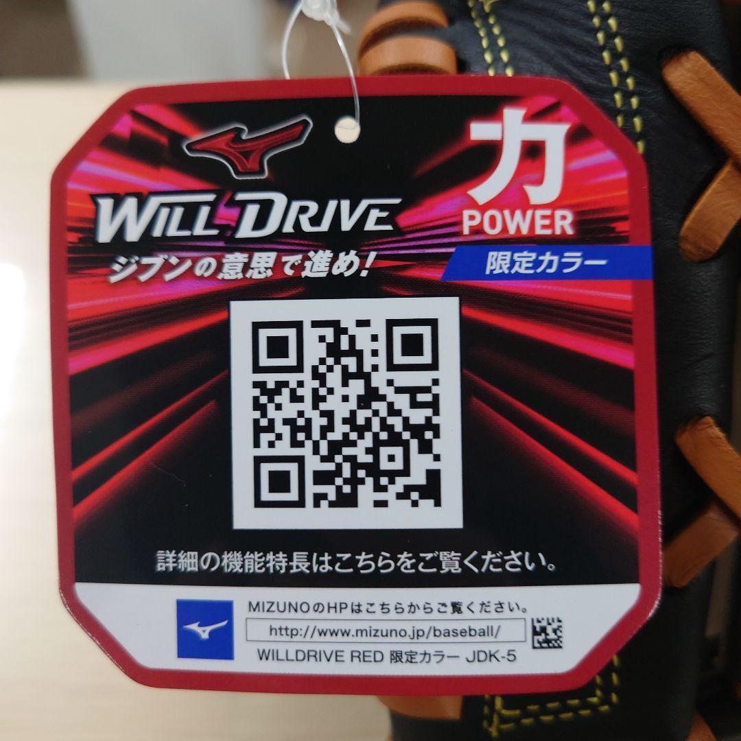 左投げ 軟式 ファーストミット ミズノ TK型 限定モデル