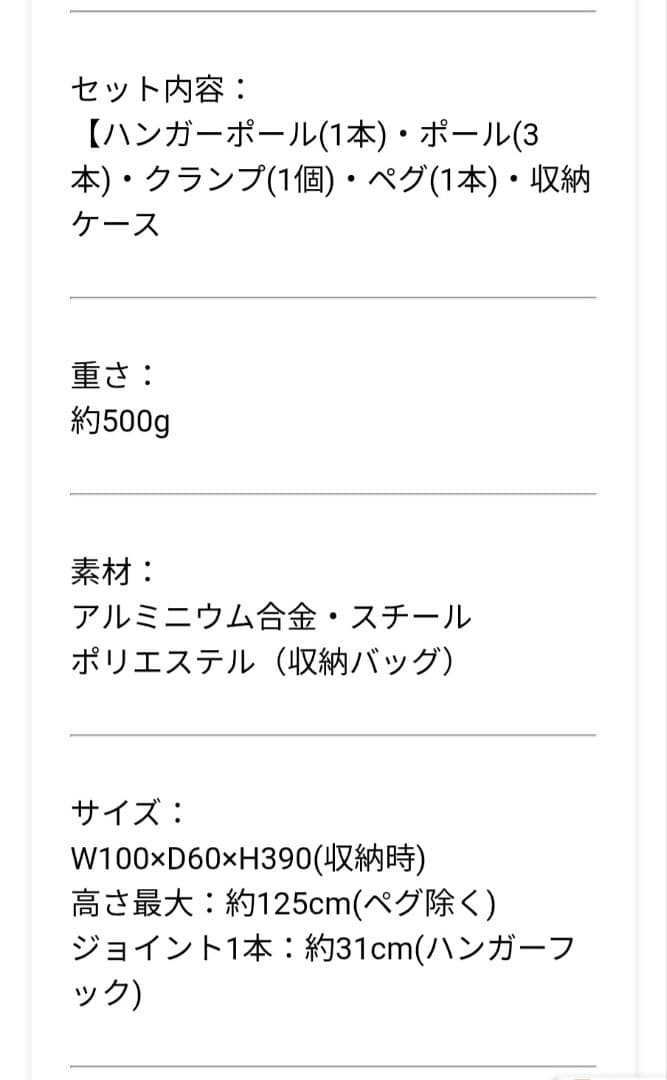 50/50 STANDPLATE 2WAYSTAND オマケ付き