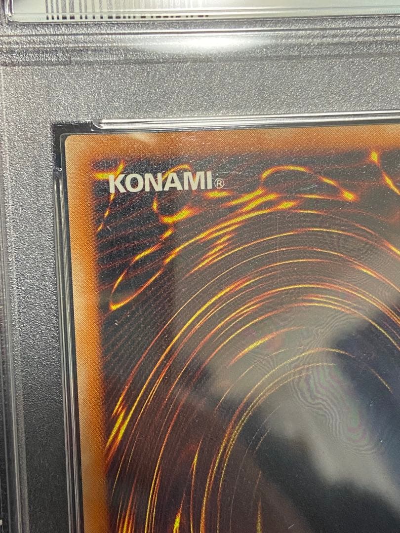 バイサー・ショック PSA9 レリーフ