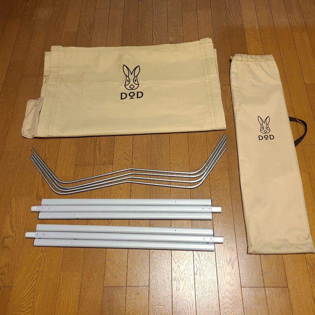 【美品】　DOD ワイド　キャンピングベッド　キャンプコット　 CB1-100T