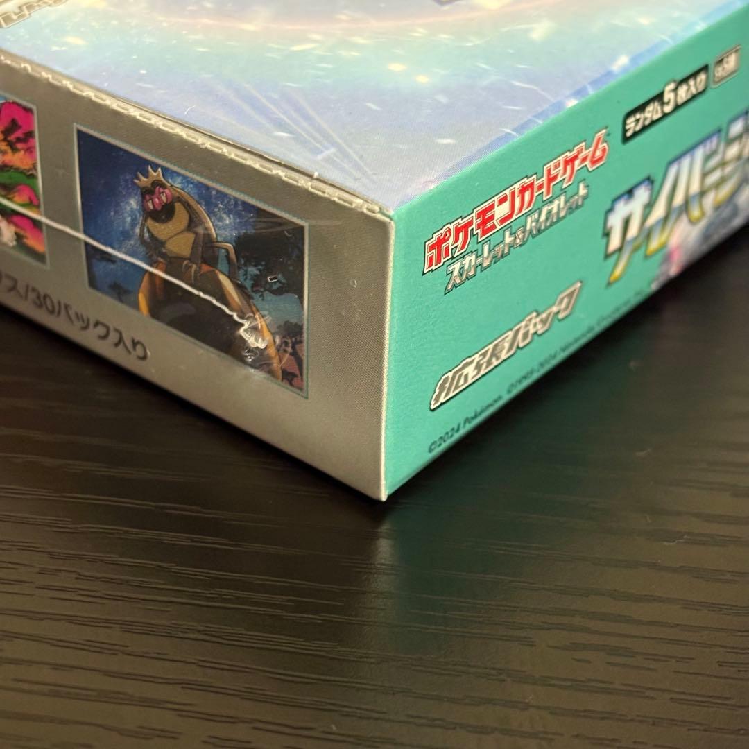 【訳あり】ポケモンカード　サイバージャッジ boxシュリンク付き　【説明欄必読】