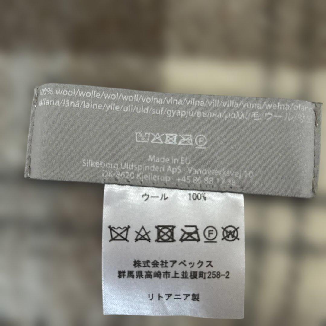 シルケボーウルドスピンデリ Silkeborg Uldspinderi
