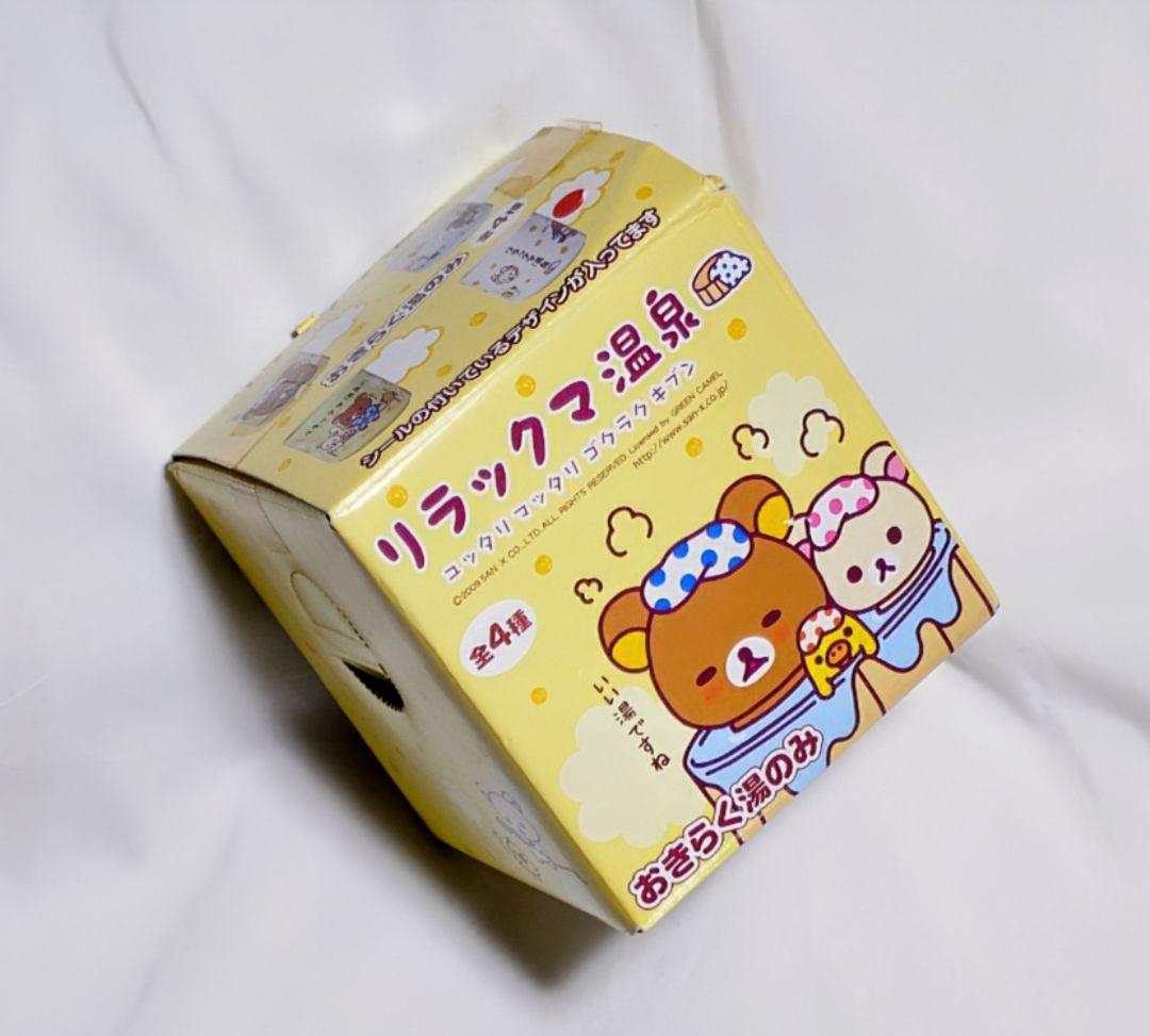 リラックマグッズ。