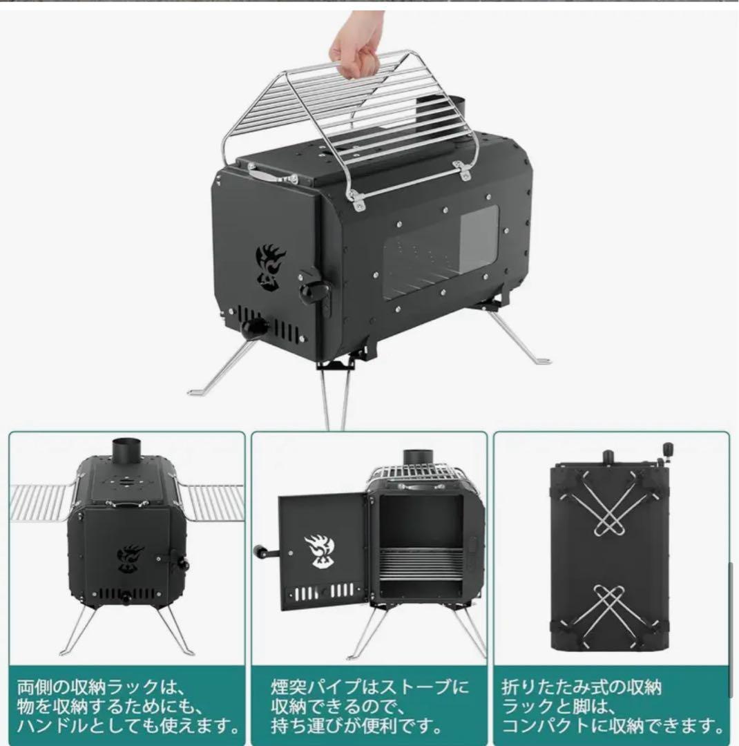 TOWALLMARK 薪ストーブ MK-380 煙突・バッグ付き