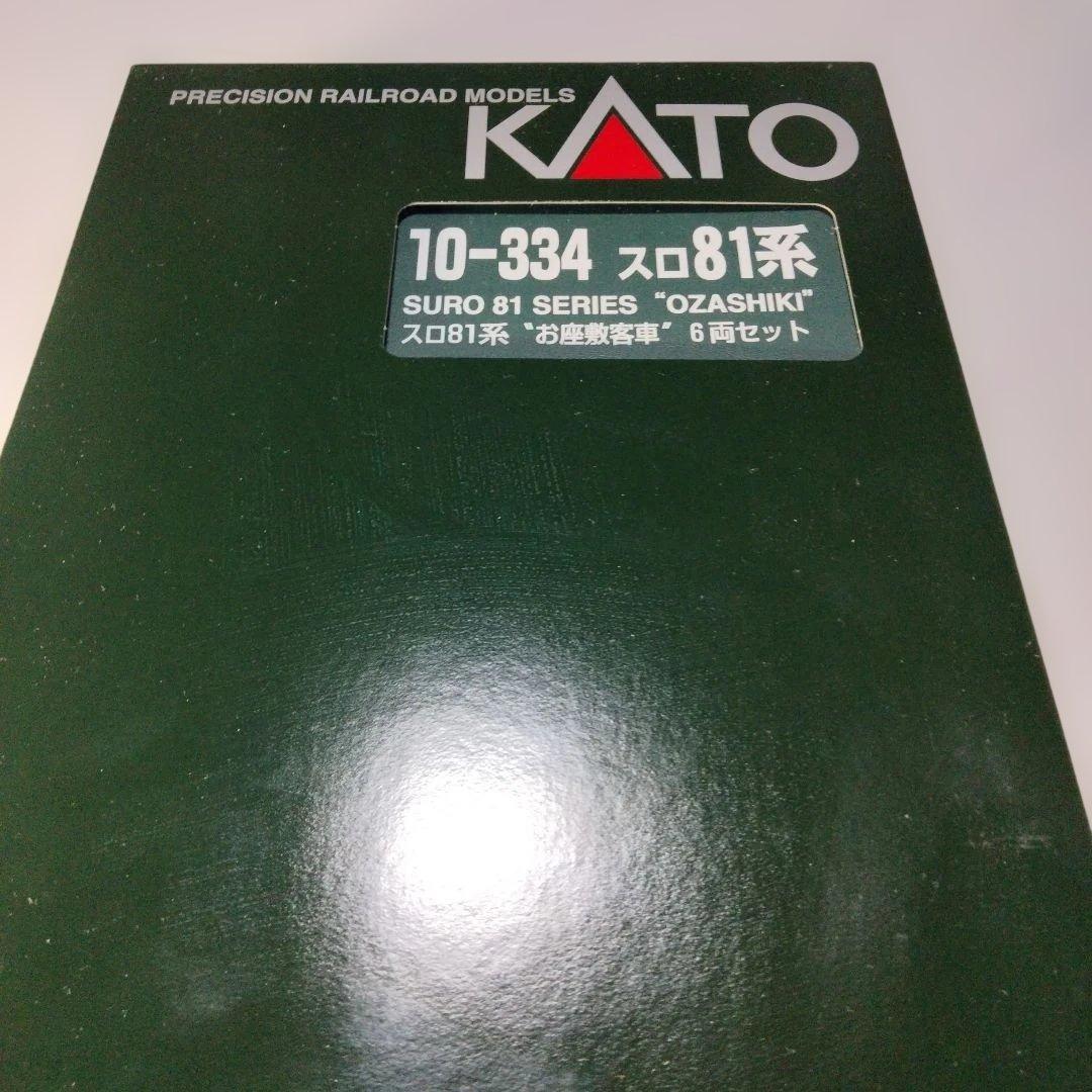 10-176 スロ81 ふれあい 和式客車 ブラウン KATO