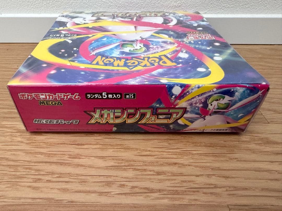ポケモンカードゲーム メガシンフォニア　BOX シュリンク付き