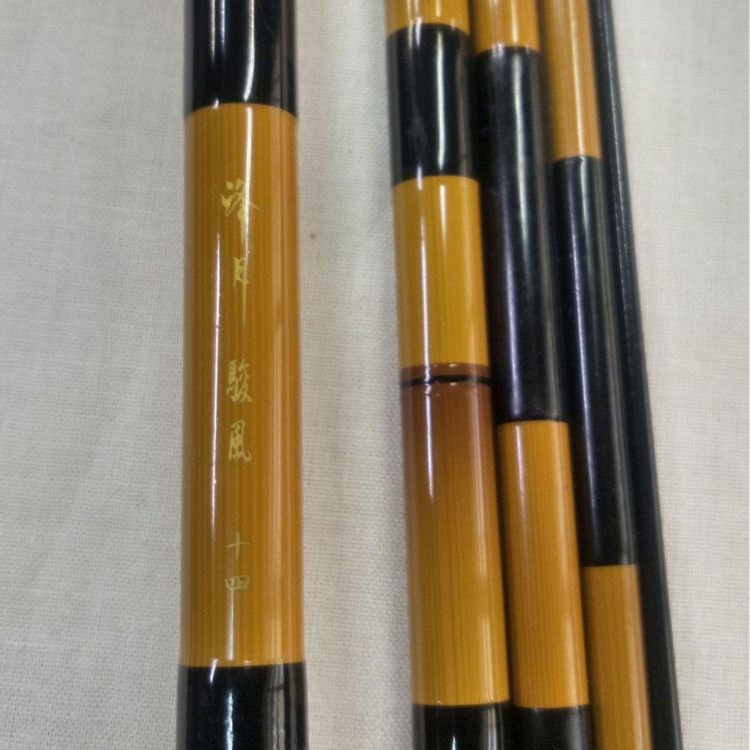 かちどき2本セット　峰月・駿風14尺&タンカン・ゲーム・ハード8尺　良品