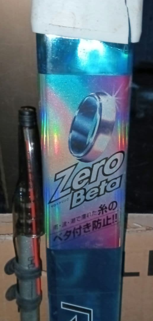 美品 ダイワ 釣り竿 REGAL ISO 15-53 フィッシングロッド 磯釣り
