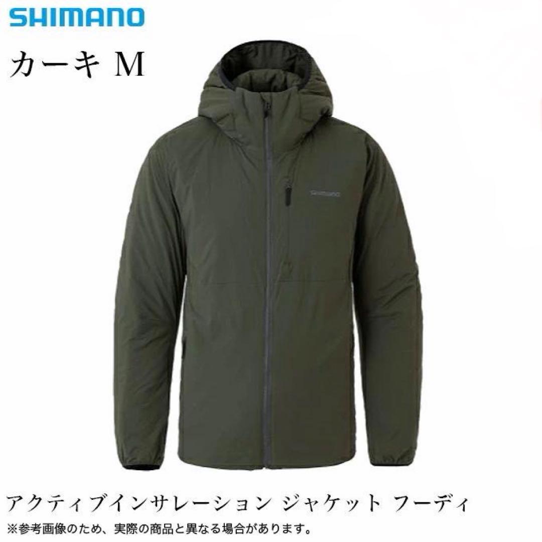 ②SHIMANO フィッシングジャケット WJ-056W カーキ M