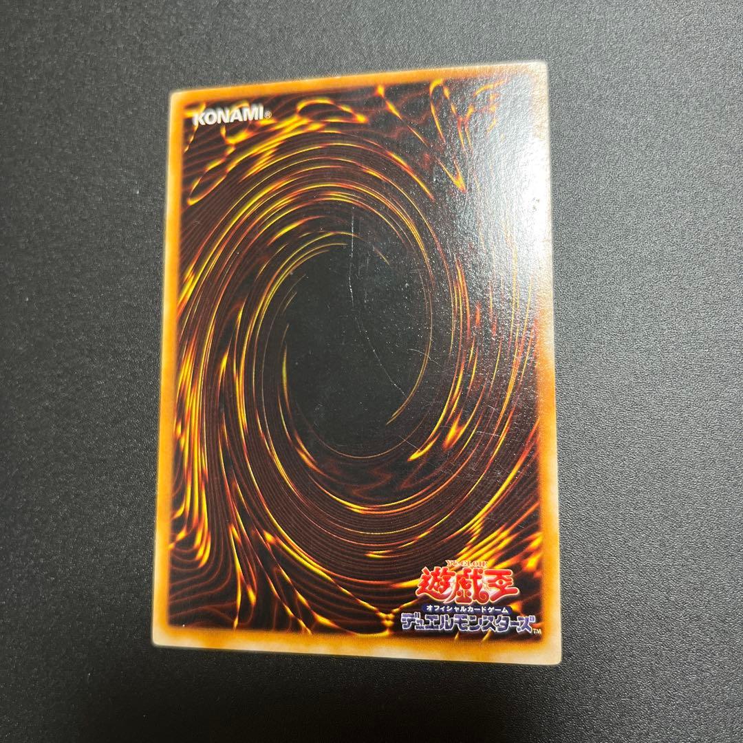 遊戯王　青眼の白龍　2期　ブルーアイズホワイトドラゴン　　ウルトラ　LB-01