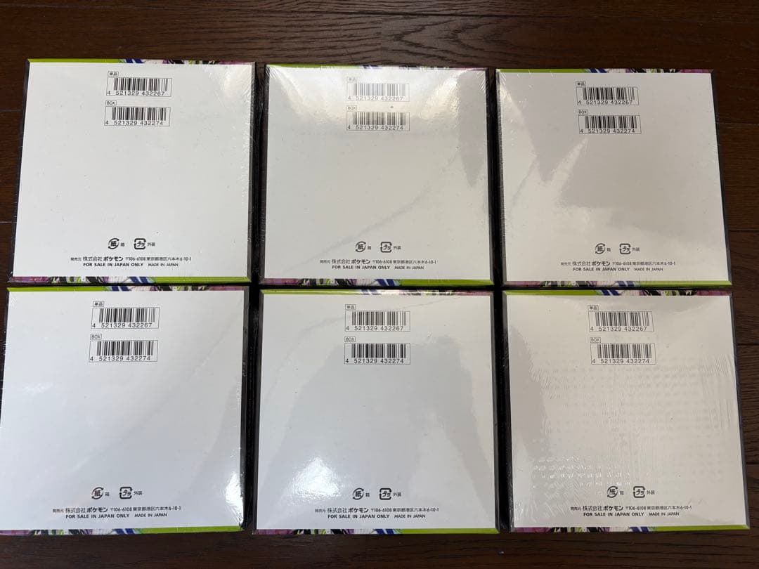 ポケモンカード　ムニキスゼロ　シュリンク付　6box