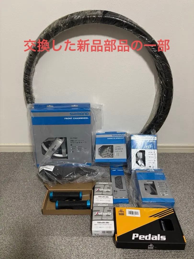 GIANTescape R3 Mサイズ