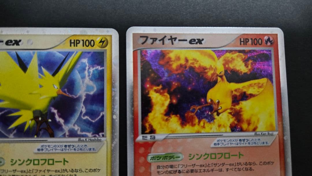 ファイヤーex他2枚 PROMO プレイヤーズクラブ