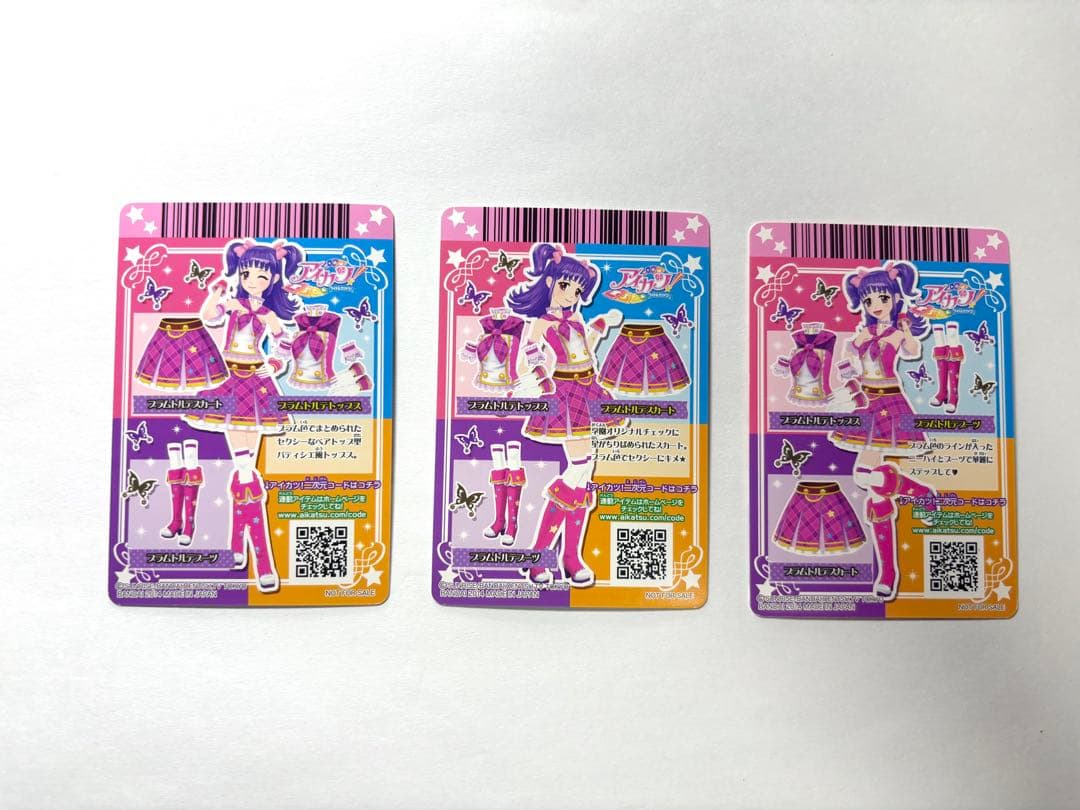 アイカツ カード プラムトルテ 三ノ輪ヒカリ