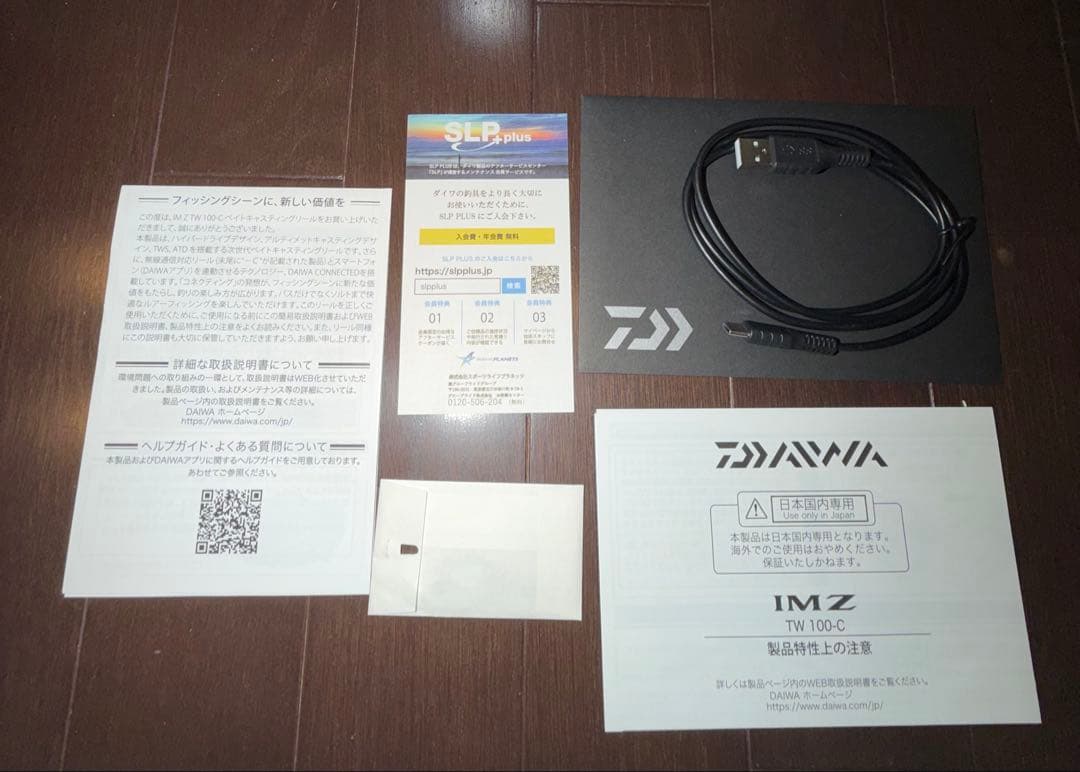 ダイワ　25 IMZ 100 TW L-C レフト　左巻き/6:3 中古超美品