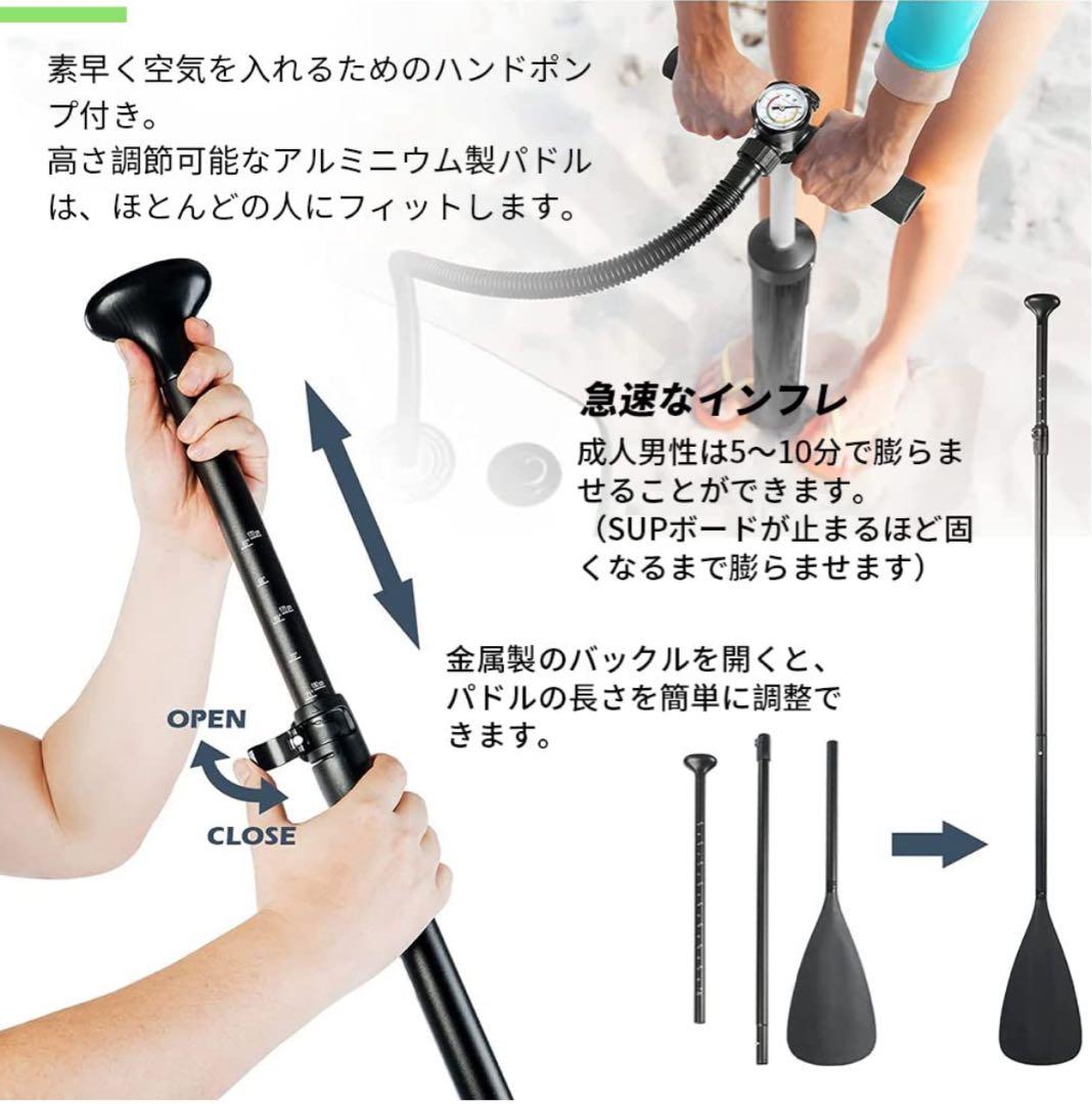 ⭐️夏物セール⭐️ SUPボード 320cm サップボード 幅76cm 厚15cm