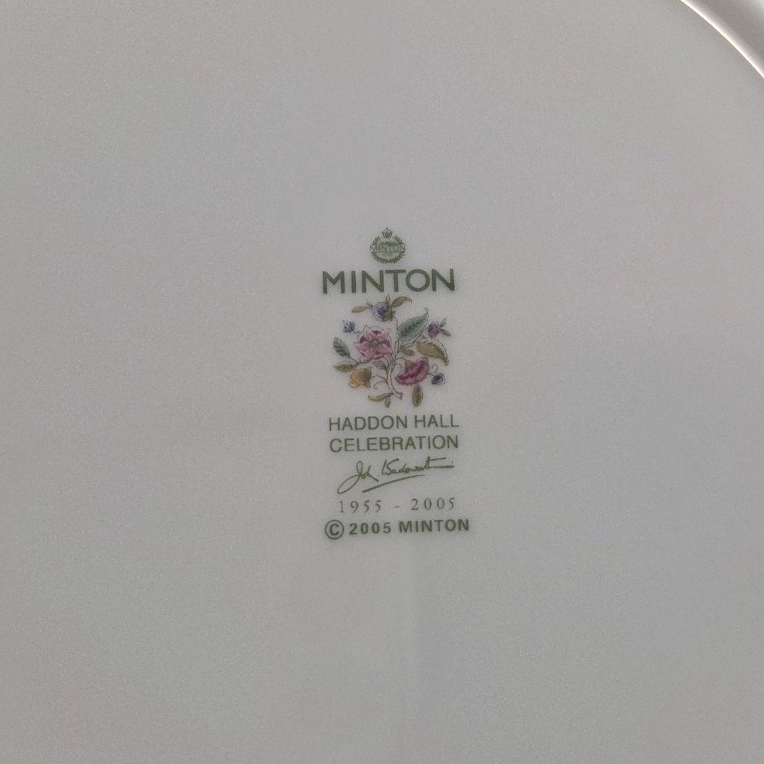 【廃盤・希少】MINTON ハドンホール セレブレーション ピンク 20cm2枚