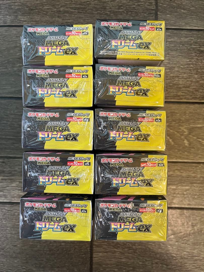 ポケモンカード　MEGAドリームex シュリンク付10BOXセット