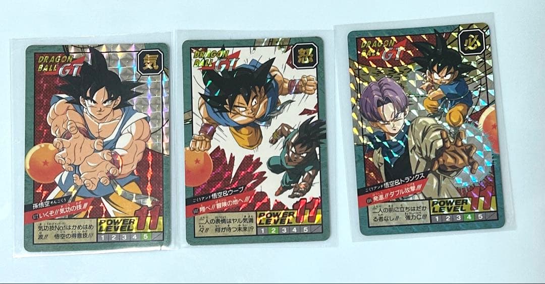 ドラゴンボールカードダス【キラカード11枚＋隠れプリズムカード1枚】 1996年