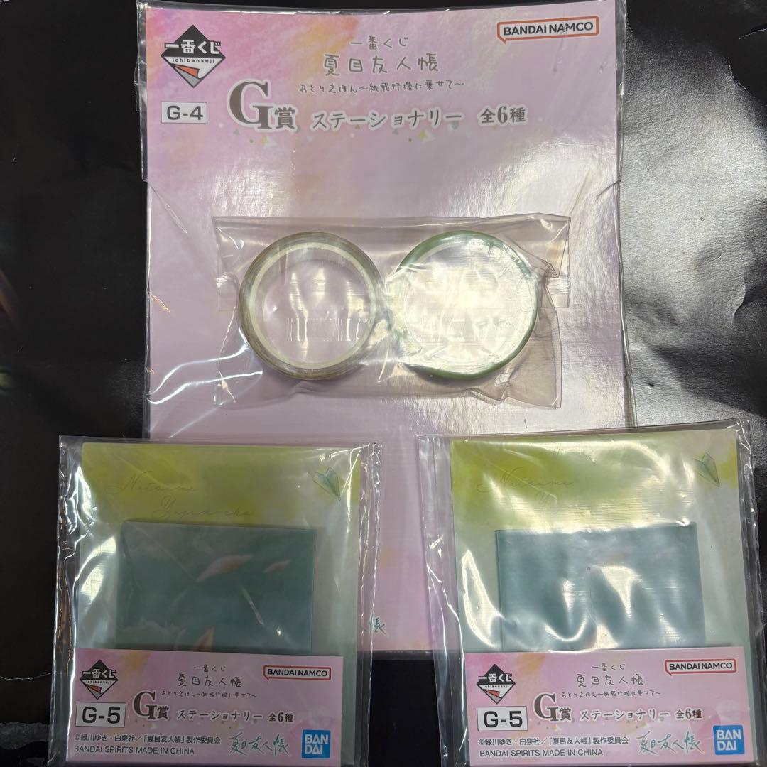 一番くじ 夏目友人帳 あとりえほん〜紙飛行機に乗せて〜 ラストワン、A賞など