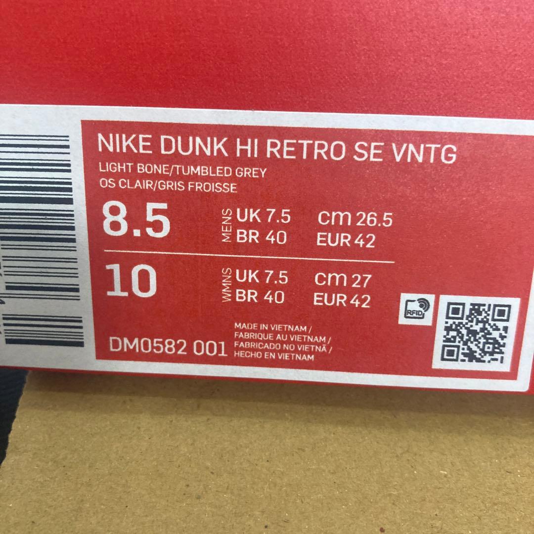 シューズ(男性用) NIKE DUNK HI RETRO SE VNTG 8.5