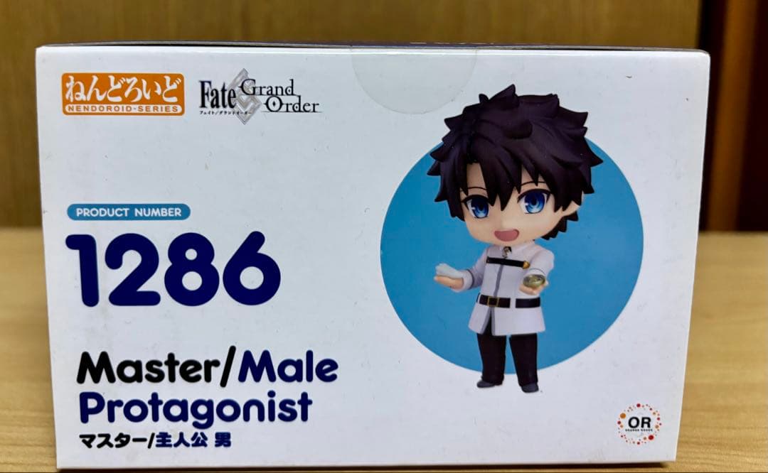 【未開封】ねんどろいど マスター/主人公 男 FGO 1286
