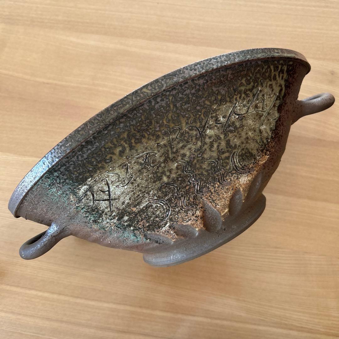 ワインクーラー　陶器