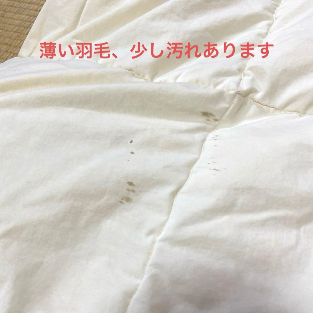 ニトリ 二枚合わせ合掛け羽毛布団 ダブルサイズ。エコ便ならシーツ2枚おまけ付き