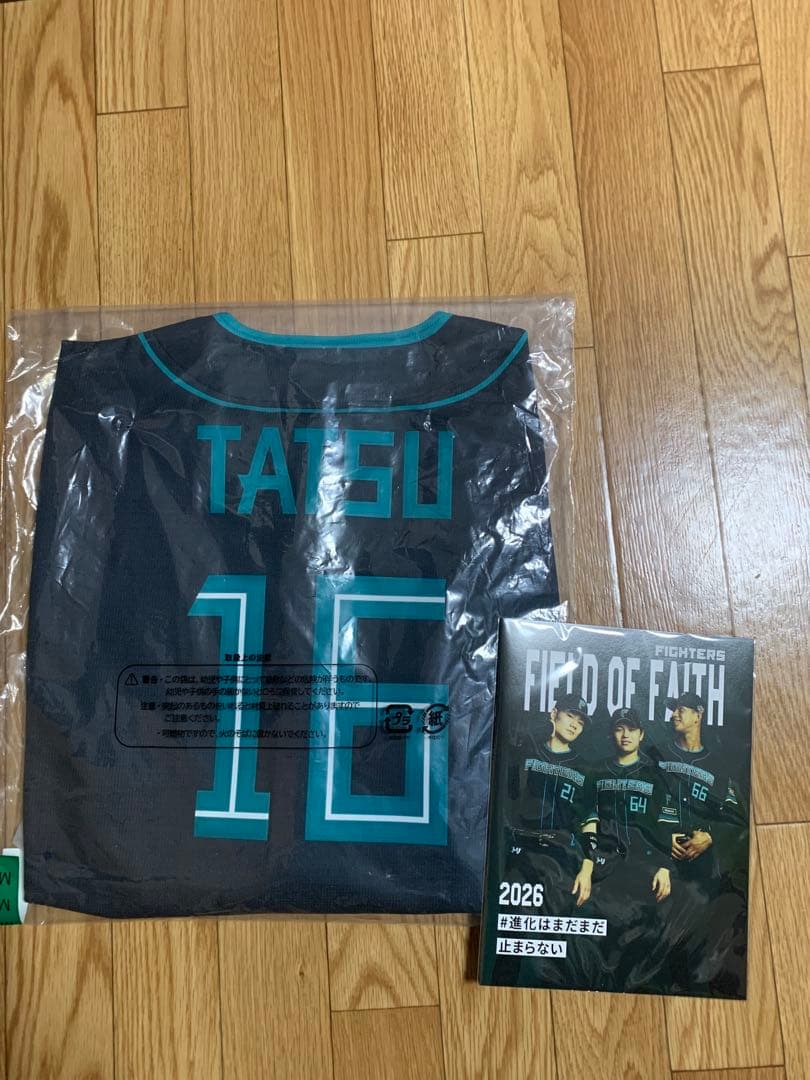 日本ハムファイターズ　エスコンフィールドユニフォーム2026 逹 考太
